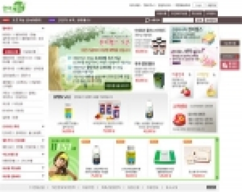 한미헬스 메인화면