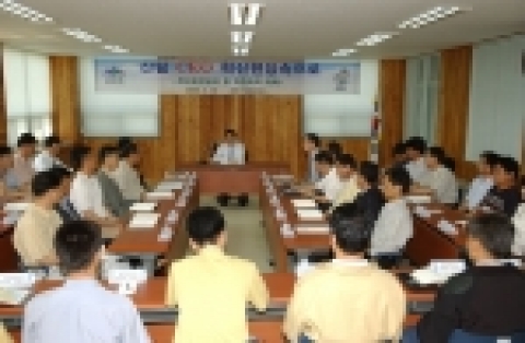 혁신비전공유및 직원과의 대화 모습