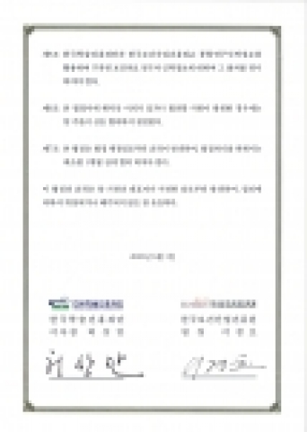 학술진흥재단, 보건 의료 분야 연구인력정보 제공