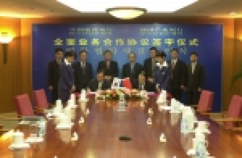 산은은 30일 베이징에서 중국의 도로, 항만 등 사회간접시설 투자를 주도하고 있는 중국건설은행(창쳔밍(常振明) 행장)과 전략적 업무협약(MOU)을 체결했다