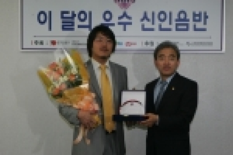 문화관광부 장관은 2006. 6. 1(목) 11:00 장관회의실에서 한국문화콘텐츠진흥원 주관 하에 최초 선정된『이 달(6월)의 우수 신인 음반‘신국악단 SOREA(소리아)’』의 제