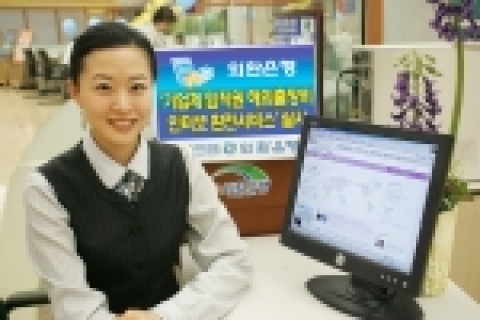 외환은행은 1일부터 기업이 임직원의 해외출장비를 편리하게 지급할 수 있는 ‘기업체 임직원 해외출장비 인터넷 환전서비스’를 실시한다.