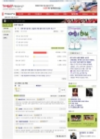 야후!코리아에서 월드컵 개막식을 앞두고 월드컵 설문 조사를 실시하고 있다.