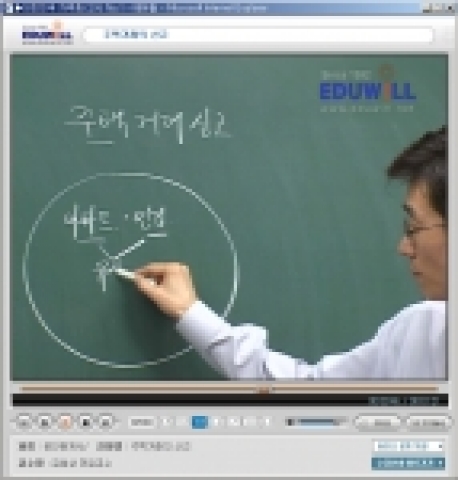 e·런사전 동영상 화면