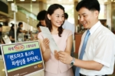 KB국민은행(은행장 강정원/www.kbstar.com)은 한국전력과 삼성화재 개별주가 기초자산에 연동되는 신종 투스타 파생상품인 「랜드마크 투스타 파생상품 투자신탁」을 6월1일부터