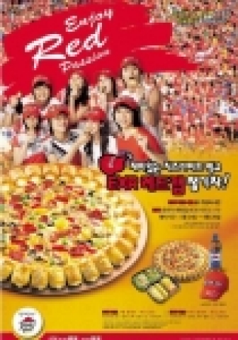 한국 피자헛은 5월 31일부터 6월 25일까지 스포츠 의류 브랜드EXR과 공동으로 한국 축구를 응원하는 ‘EXR 레드캡’ 프로모션을 실시한다. 