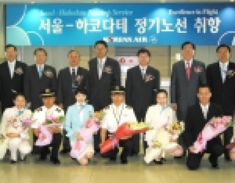 대한항공은 6월 1일 인천국제공항에서 인천~하코다테 노선 신규취항행사를 가졌다. 사진 오른쪽 두번째 인천국제공항공사 이재희 사장, 세번째 대한항공 여객담당 김영호 사장.