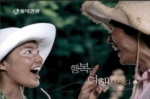 TVCF 스틸 사진