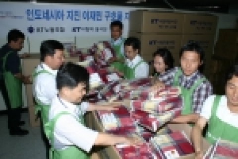 KT 사랑의봉사단원들이 인도네시아 대지진 피해 이재민에게 보낼 구호품(담요 5,000장)을 포장하고 있다 
