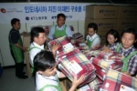KT 사랑의봉사단원들이 인도네시아 대지진 피해 이재민에게 보낼 구호품(담요 5,000장)을 포장하고 있다 