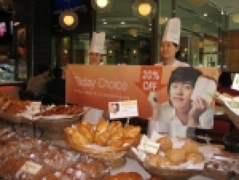 파리바게뜨에서는 새로워진 빵을 20% 적은 부담으로 만날 수 있는 행사를 진행한다.