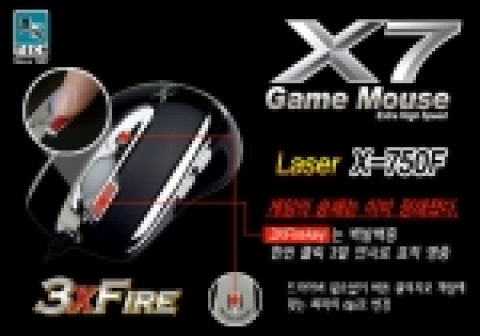 로이체 A4Tech 게이밍마우스 X7,  유니버시아드 게임대회서 다양한 마케팅 펼쳐