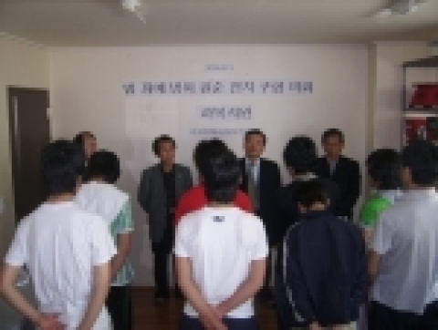 양재승회장 격려장면