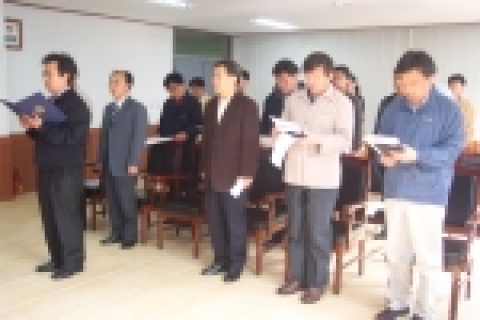 북부지방산림청