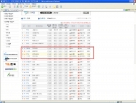 게임트릭스 순위