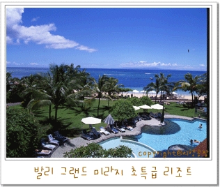 발리 그랜드 미라지 초특급 리조트의 모습