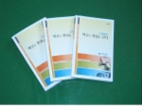 “고객감동! 혁신의  현장을 간다 (시리즈3)”
