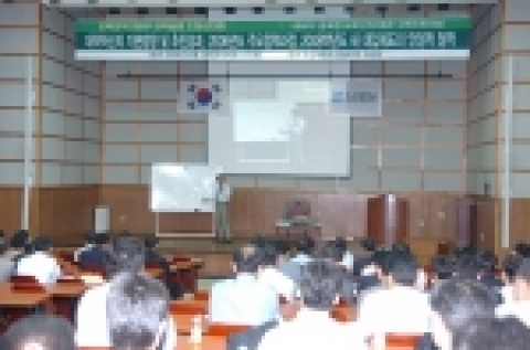 교육인적자원부 정책설명회