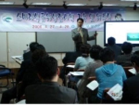 HACCP 홍보교육하는 모습