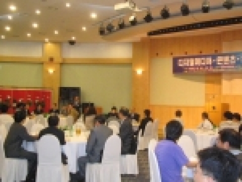 "디지털미디어,콘텐츠,S/W산업 발전전력 2006" 6월2일-3일,춘천두산리조트 행사사진3