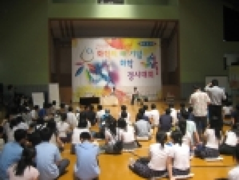전북대,  2006 화학의 해 행사 도내 우수고교생 초청 “화학 골든벨” 개최