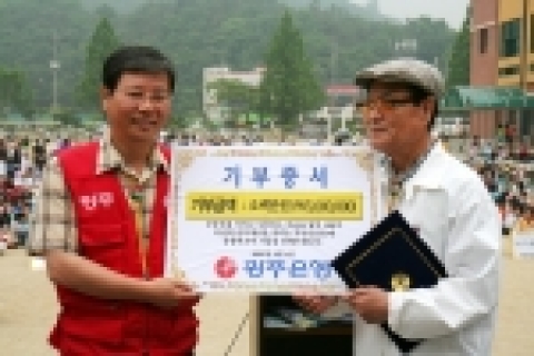 광주은행, 사이버지점(Bank4U) 수익금을 환경보호단체에 전달