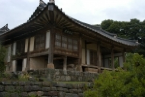 윤증 종가