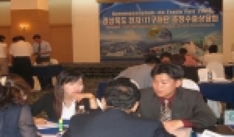 ‘전자․IT 수출상담회’