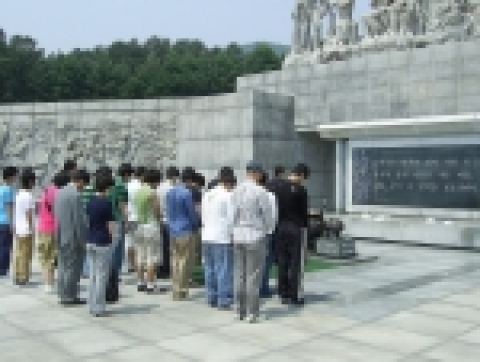 대전보호관찰 청소년 현충원 참배
