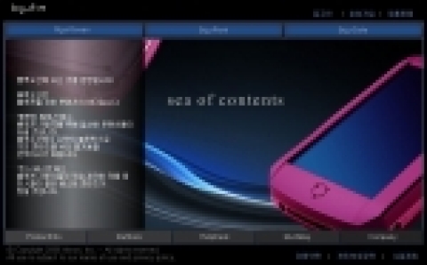 신개념 모바일 컨텐츠 마켓플레이스, 블루핀스닷컴