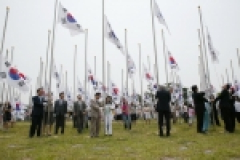 태극기 게양식