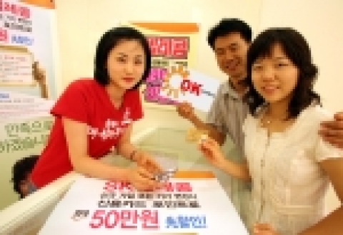 SK텔레콤과 기업은행은 SK텔레콤 대리점에서 단말기를 구입하는 고객이, 기업은행의 ‘폰세이브 카드’를 사용하면, 구입 비용의 20~50만원 까지를 선지급해 주고, 선지급한 금액은 