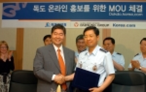 사진 왼쪽 대성그룹 김영훈 회장, 오른쪽 이승재 해양경찰청장