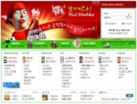 CJ인터넷이 자사가 서비스하는 게임포털사이트 넷마블(www.netmarble.net)과 <마구마구>, <건즈온라인>, <노바1492> 등 각 개별