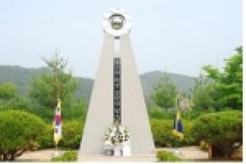 충혼탑