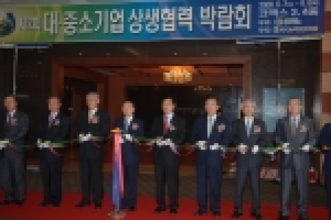왼쪽부터 유창무 무역협회 부회장, 한준호 한국전력사장, 권오승 공정거래위원장, 김우식 과학기술부총리 이현재 중기청장, 김용구 중앙회장, 김진수 매일경제 전무이사, 김인호 중소기업연