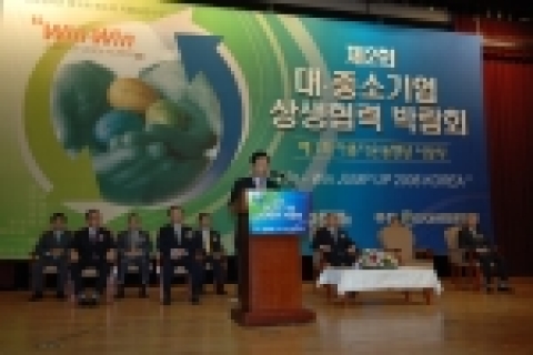 개막 인사말을 하는 모습