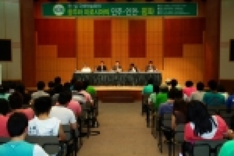 호남대 인문사회과학연구소는 지난해 이어 올해도 ‘광주와 히로시마의 민주·인권·평화’라는 주제로 한·일 국제학술회의를 개최했다.