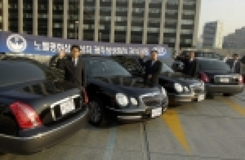 기아자동차㈜는 15일부터 17일까지 광주 김대중컨벤션센터에서 개최되는 『2006 노벨평화수상자 광주 정상회의』에 뉴오피러스 8대와 대형버스 3대 등 총 11대의 차량을 지원한다고 