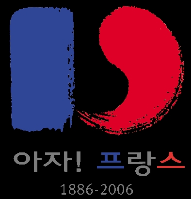 한불수교120주년 기념로고. 태극기의 핵이라 할 수 잇는 태극의 적색과 프랑스 3색기 중 청, 백을 상호보완적으로 결합, 양국 국기를 모티브로 디자인되었다.