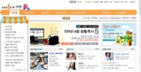 대한민국 선두 1인미디어 서비스 싸이월드(대표 유현오)가 일촌들의 마켓커뮤니티 ‘싸이마켓(market.cyworld.com)’을 8일 오픈했다.
