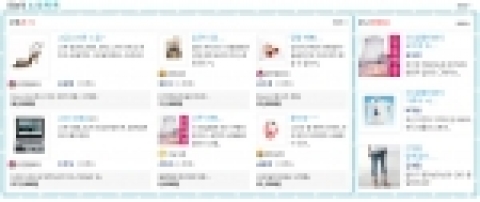 대한민국 선두 1인미디어 서비스 싸이월드(대표 유현오)가 일촌들의 마켓커뮤니티 ‘싸이마켓(market.cyworld.com)’을 8일 오픈했다.