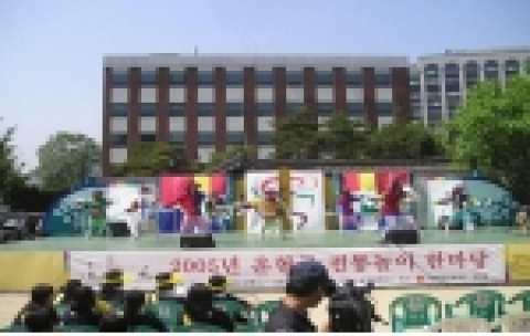 운현궁 전통놀이 한마당