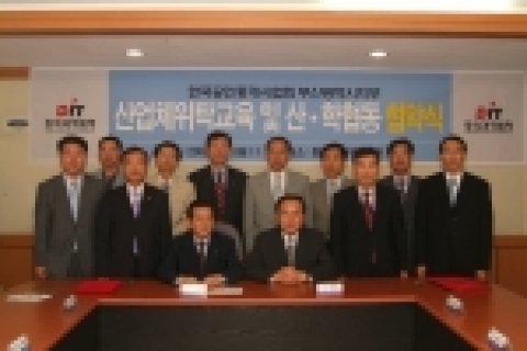 동의과학대학은 6월 8일 11시 본관회의실에서 한국공인중개사협회 부산광역시지부와 산학협약을 체결했다.