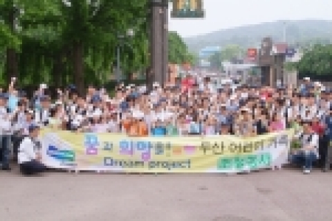 두산그룹 연강재단(이사장 : 박용현)은 8일 올 초 성적우수 장학생으로 선정된 150명의 소년소녀 가장을 초청해 임직원들과 함께 &#039;테마파크 체험&#039;행사를 가졌다고 밝혔다.