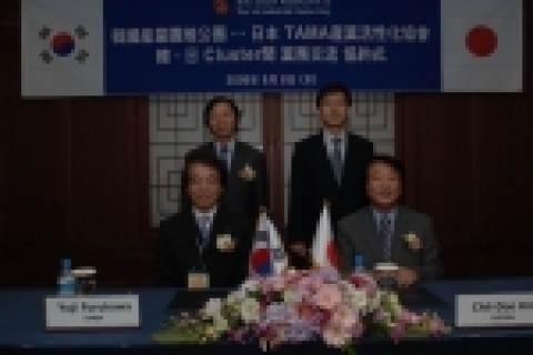 뒤쪽 왼쪽 =>무토 마사토시 주한일본국대사관 특명전권공사, 성경륭 균형위원장
앞쪽 왼쪽 =>후루카와 유지 회장, 김칠두 산단공 이사장