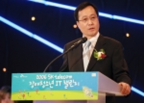 SK텔레콤 김신배 사장이 환영사를 하고 있다.