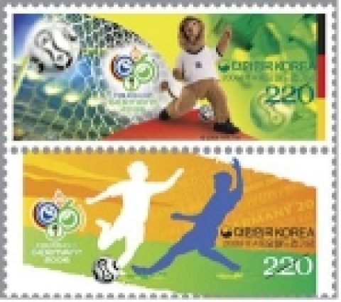 2006 FIFA 독일월드컵 기념우표