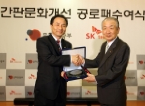 김명곤 장관이 조정남 부회장에게 공로패를 수여하고 있다.