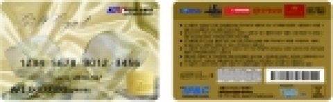 한국철도공사(사장 이철)는 기존 ‘KTX패밀리 상품권’을 이용한 승차권 결제 시스템을 개발 완료해 13일부터 기차표 구입 서비스를 개시한다고 밝혔다.